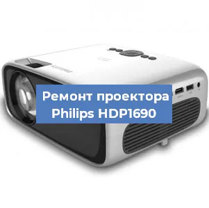 Замена поляризатора на проекторе Philips HDP1690 в Челябинске